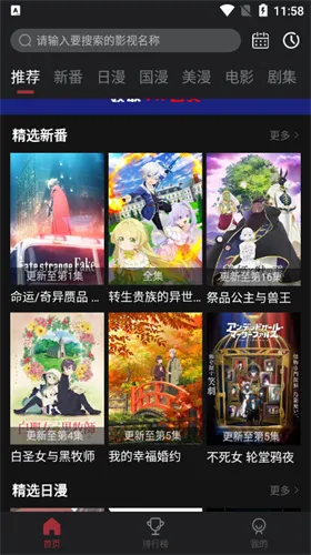 喵次元2026最新版本 喵次元2026最新版本