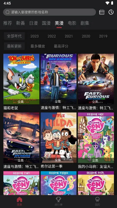 ����Ԫ2026���°汾v6.0.2 �ֻ���