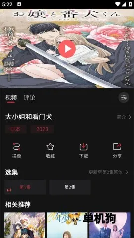 喵次元2026最新版本 喵次元2026最新版本