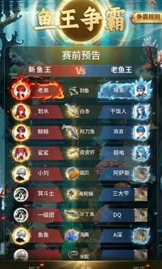 ����AI���˵�����(������Ϸ�淨��)v2.8.2 �ֻ���