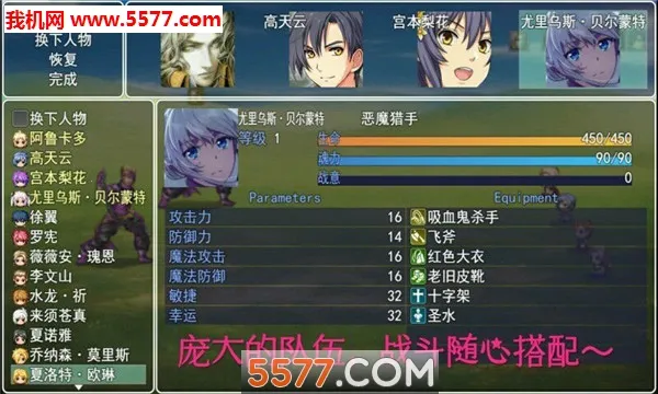 苍炎异闻录2026官方最新版本 苍炎异闻录2026官方最新版本