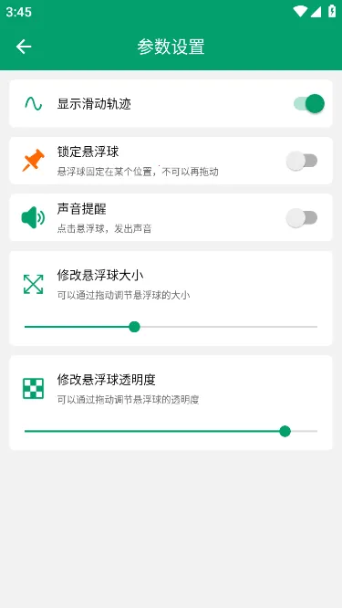 �����鷭ҳ��2026�ٷ�����vV1.0.4 �ٷ�����