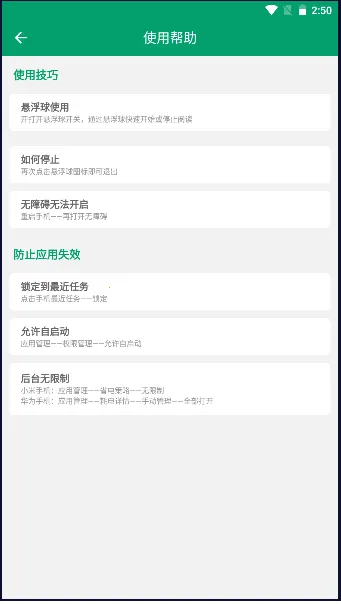 �����鷭ҳ��2026�ٷ�����vV1.0.4 �ٷ�����