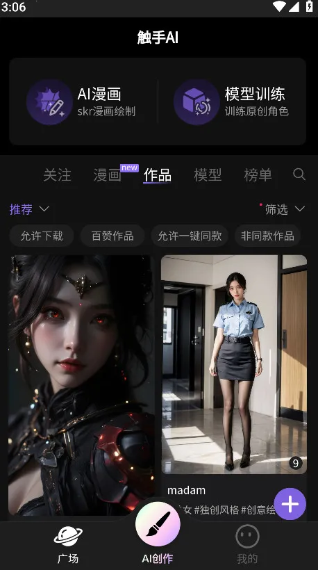 ����ai�滭������2026�ٷ�����v1.2.3.1 ��Ѱ�