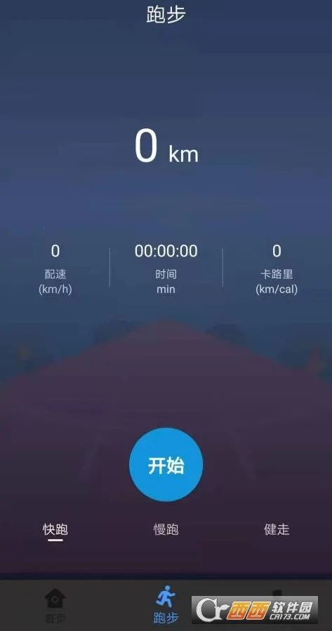 �����2026����v2.8.3 ��׿��