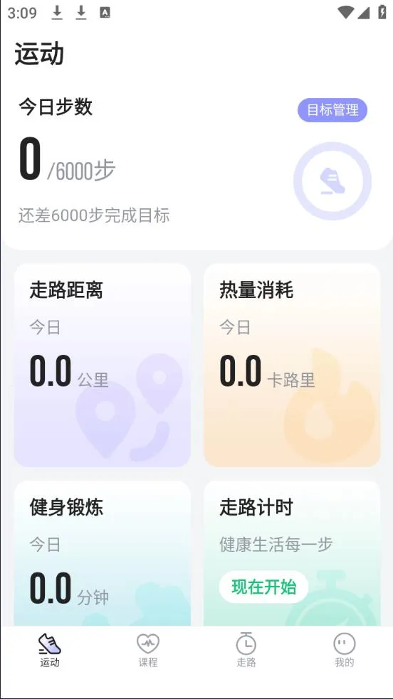 �����2026����v2.8.3 ��׿��