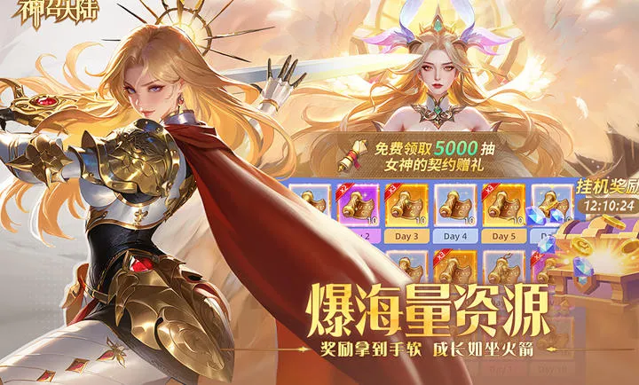 ���ٴ�½(���ÿ�������)v1.0.3 �ֻ���