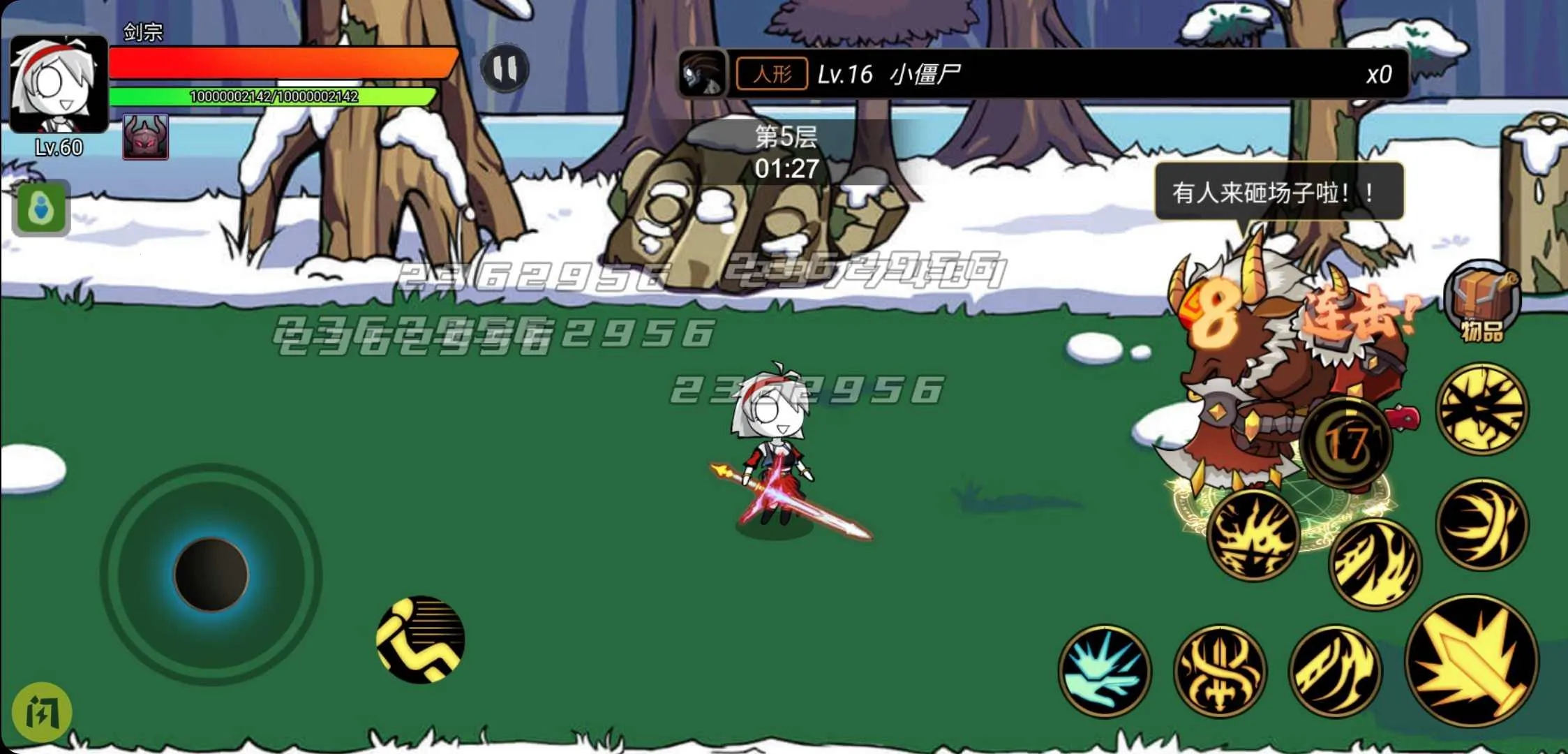 ��ʿ����������Դ��v1.1.0 �ٷ�����