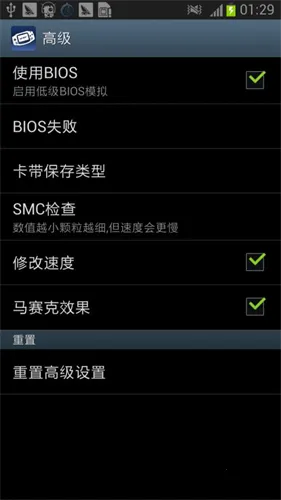 gbaģ�������°�v3.2.0 �ٷ�����