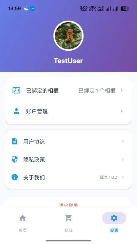 �ÿ��������2026�ٷ�����v1.0.5 ��Ѱ�