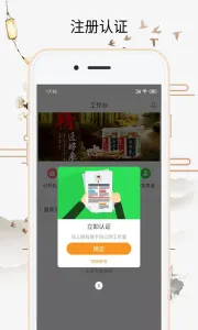 ϲ����(��ҽ��ѯ����)v3.26.6 �ٷ�����