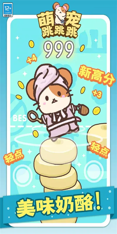 �ȳ�������(�ȳ���Ծ��Ϸ)v1.1.0 ��Ѱ�