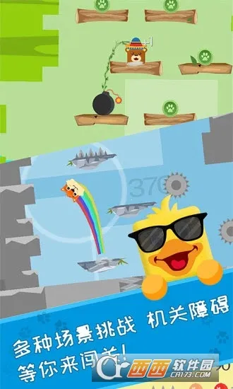 �ȳ�������(�ȳ���Ծ��Ϸ)v1.1.0 ��Ѱ�