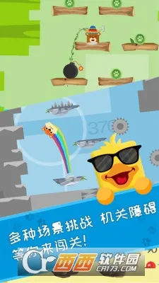 萌宠跳跳跳(萌宠跳跃游戏) 萌宠跳跳跳(萌宠跳跃游戏)