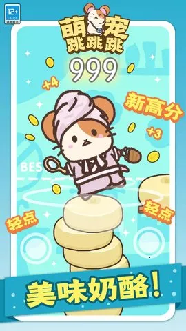 �ȳ�������(�ȳ���Ծ��Ϸ)v1.1.0 ��Ѱ�