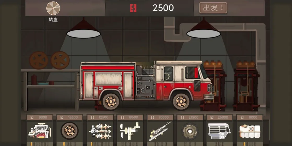 末世飙车最新手机版 末世飙车最新手机版