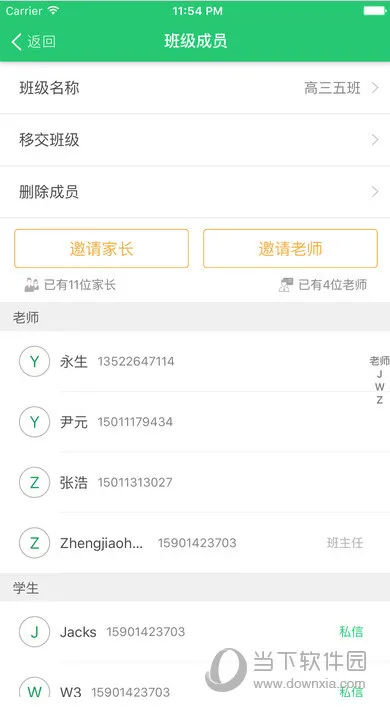 Tchat2026���°汾v2.13.4 ��Ѱ�