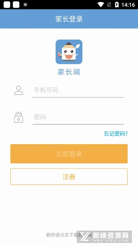 Tchat2026���°汾v2.13.4 ��Ѱ�