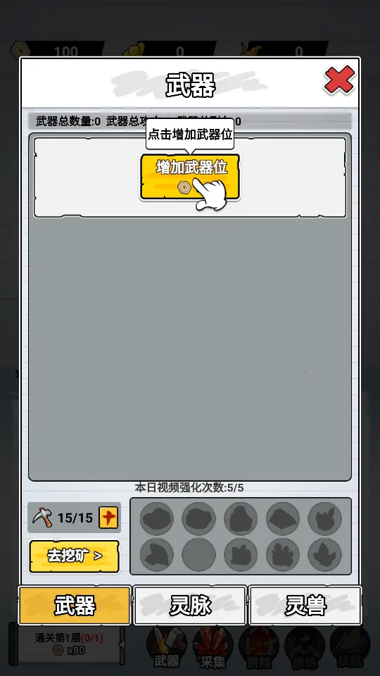 ֽ�ϵ��������ò˵�v1.0 ��׿��