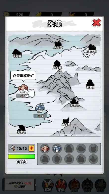 ֽ�ϵ��������ò˵�v1.0 ��׿��