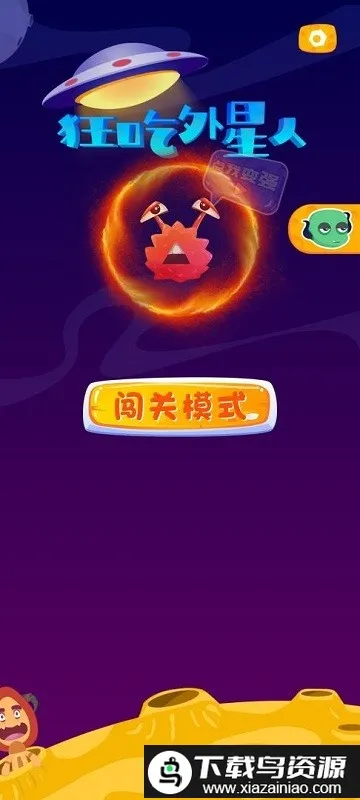 ���������(����ð����Ϸ)v1.0 �ٷ�����