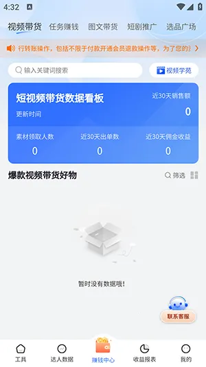 ����è��׿���ֻ���vv2.0.0.3 �ֻ���