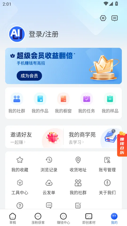 ����è��׿���ֻ���vv2.0.0.3 �ֻ���