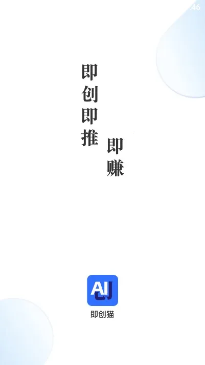 ����è��׿���ֻ���vv2.0.0.3 �ֻ���