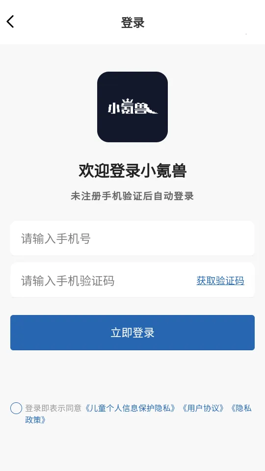 С���(��Ϸ��ֵƽ̨)v1.0 ��׿��