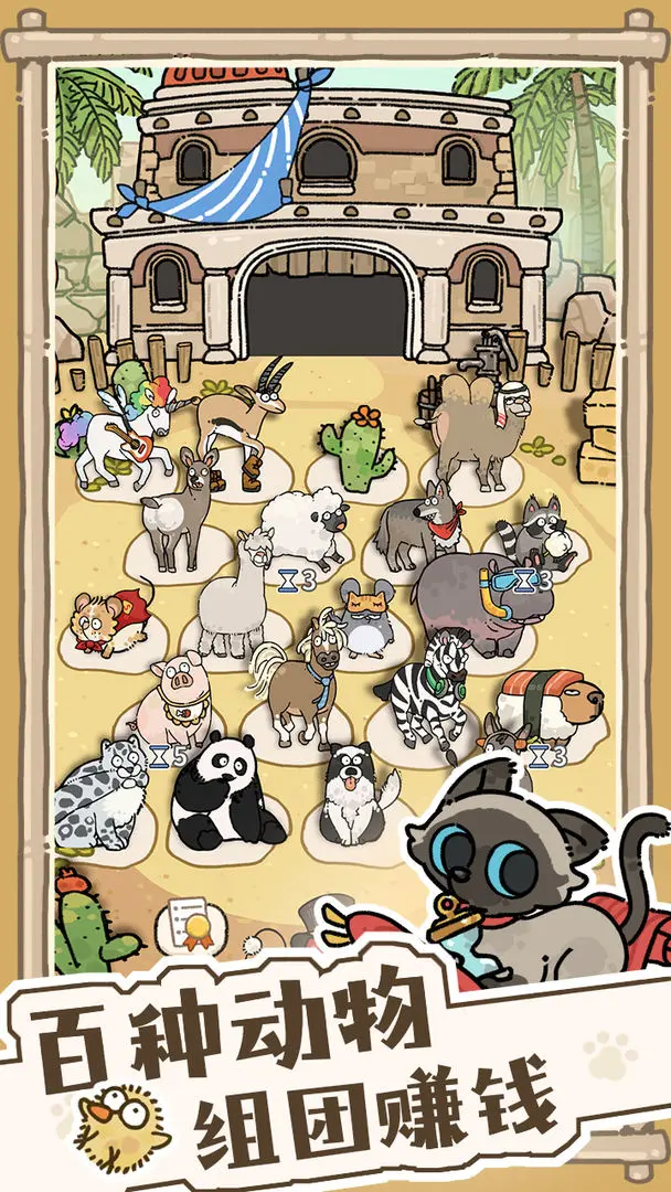 è������2026���°汾v1.0.2 �ֻ���