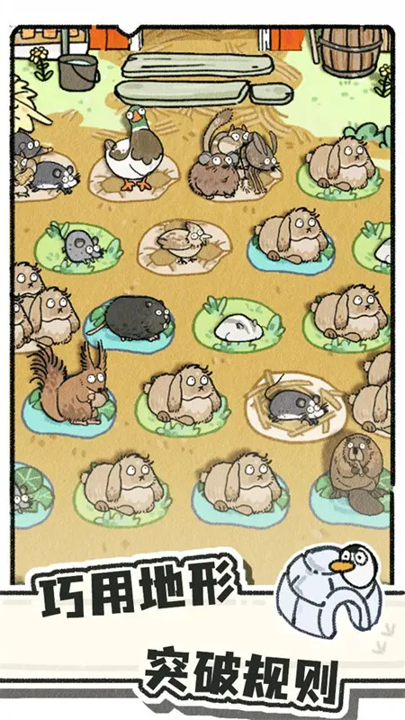 猫神牧场2026最新版本 猫神牧场2026最新版本