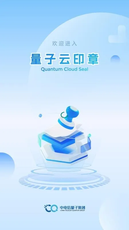 ������ӡ��(ӡ�¹���ƽ̨)v2.0.0 �ֻ���