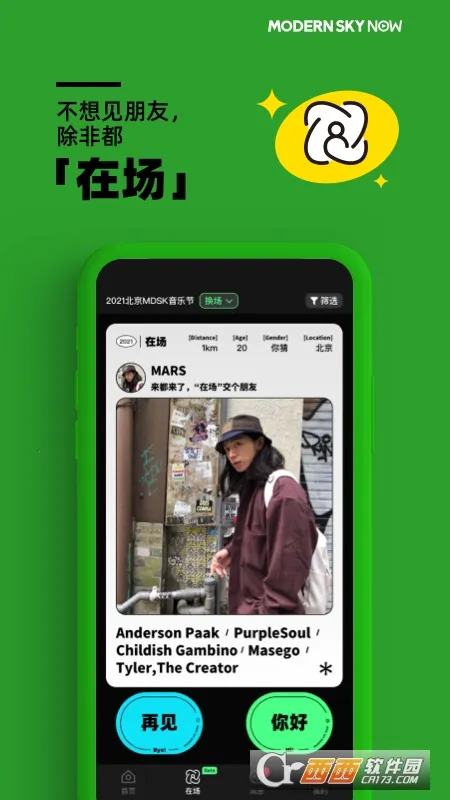 �����ֳ�2026���ذ�װv5.10.13 �ֻ���