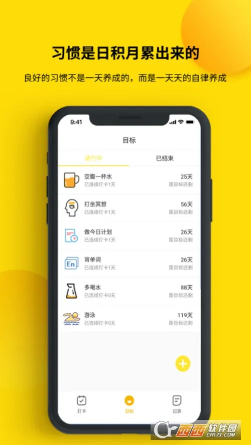 ��С�ճ������ֻ���v1.2.3 �ֻ���