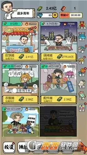 �ڵ�̯ģ����2026���ذ�װv1.0 ��׿��