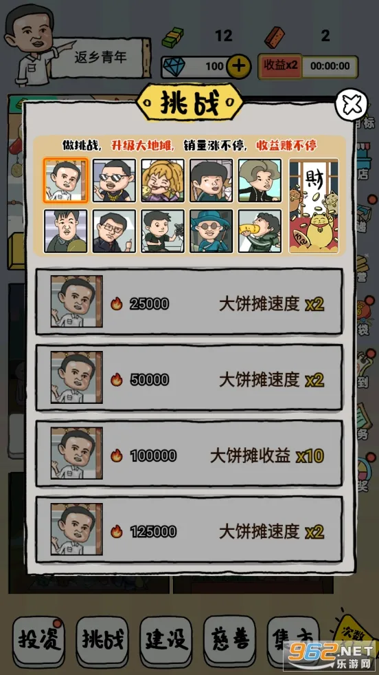 �ڵ�̯ģ����2026���ذ�װv1.0 ��׿��