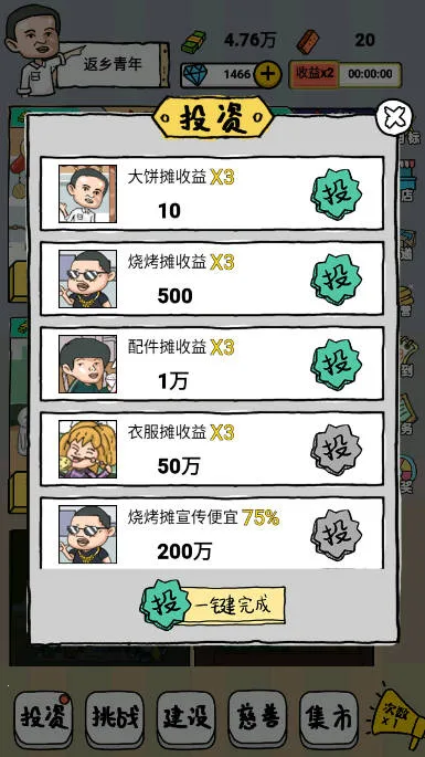 �ڵ�̯ģ����2026���ذ�װv1.0 ��׿��