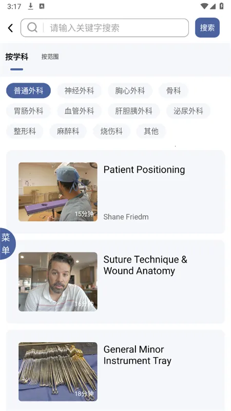 PUBMED2026�ٷ����°汾