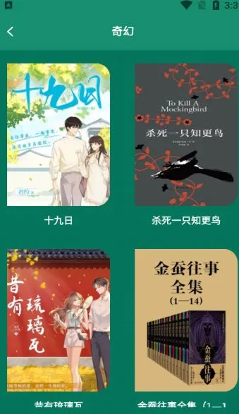 老白故事汇(读书类app)