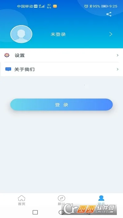 ���������ֻ���vV100R002C00B029 ��Ѱ�