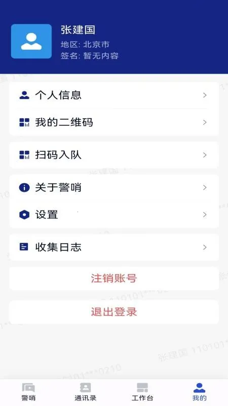 ���������ֻ���vV100R002C00B029 ��Ѱ�