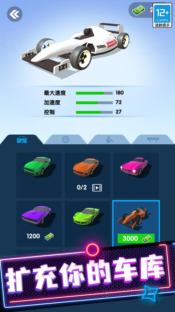 ��Ʒ��쭷ɳ�(������Ϸ)v1.1.3 �ٷ�����