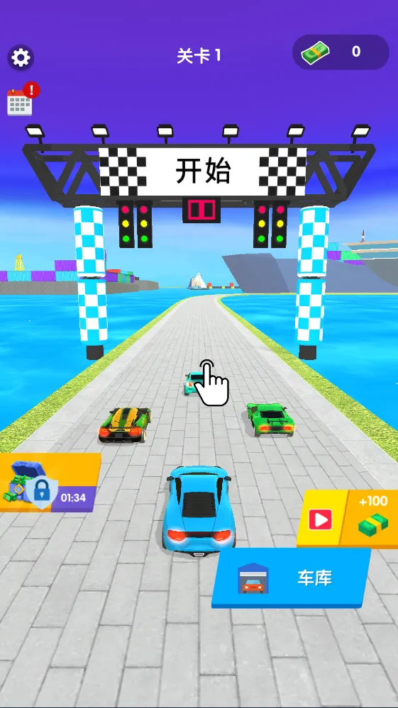 极品狂飙飞车(赛车游戏) 极品狂飙飞车(赛车游戏)