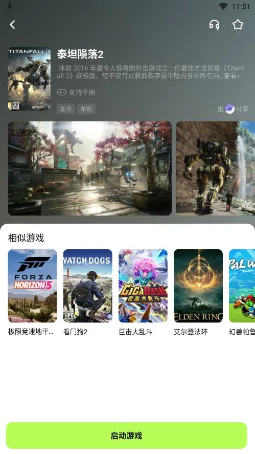 ��������2026�ٷ����°汾v1.8.0 ��Ѱ�