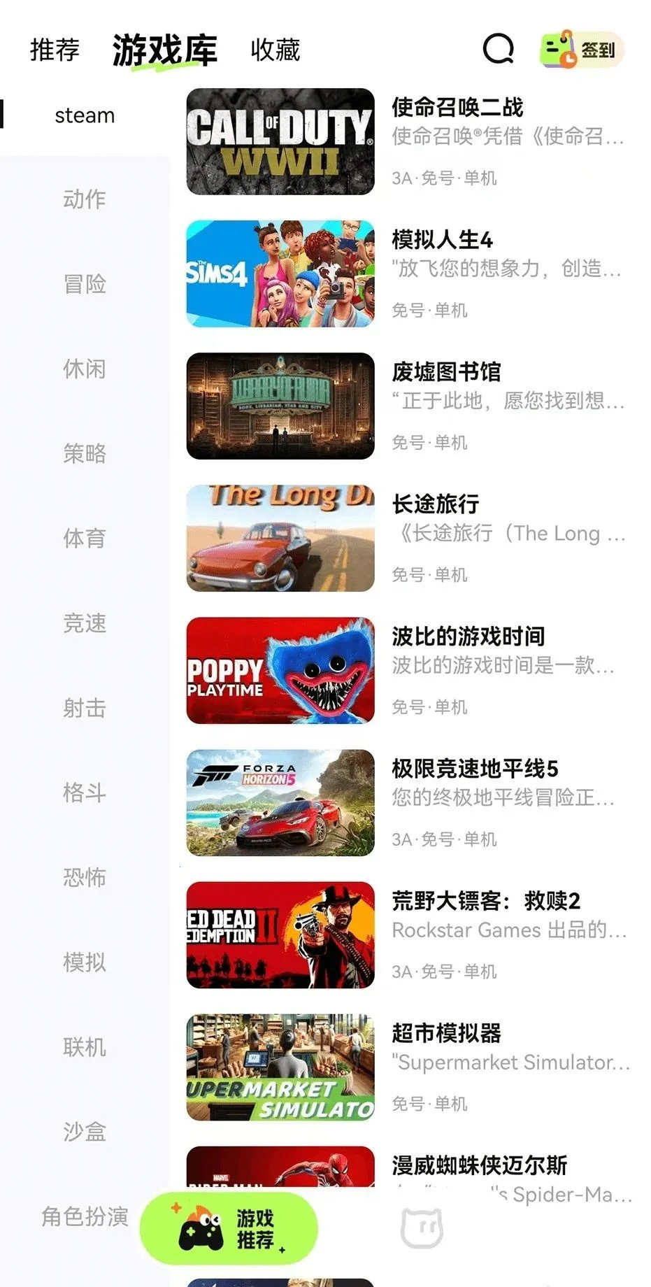 ��������2026�ٷ����°汾v1.8.0 ��Ѱ�