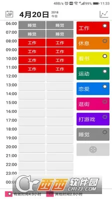 ��ʱ��2026�ٷ����°汾v2.19.28 ��׿��