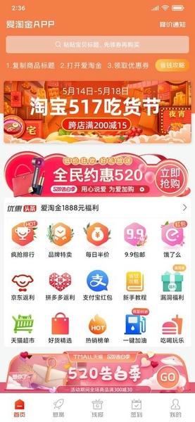 ���Խ�(ʡǮ����ƽ̨)