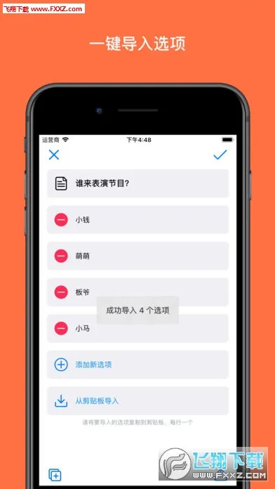 С����(���߸�������)v26.2.1 �ٷ�����