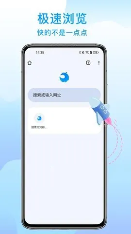 ��ӥ������������v130.0.6680.0 �ֻ���