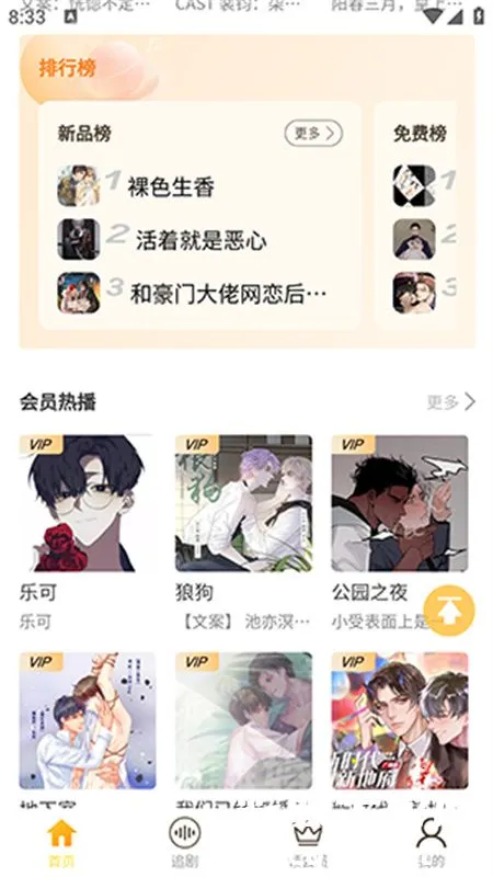 ����FM2026����